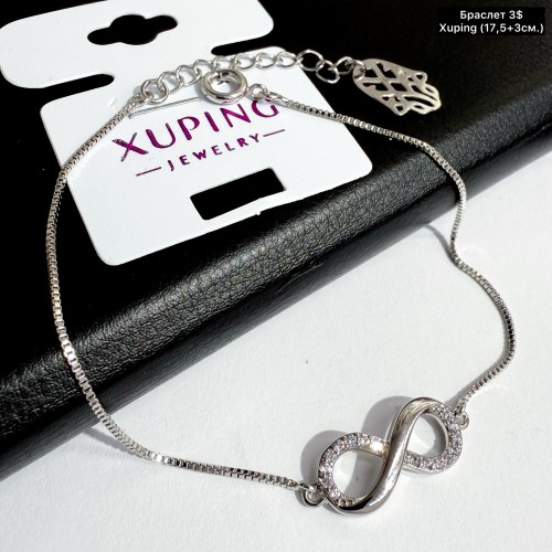 Браслет Xuping 10259 (17,5+3см.)